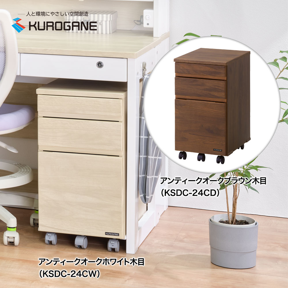 The DESKつづき物 か細い押し入れ 幅32糎 くろがね工作所 押し入れ 手押し車 脇机 キャスター付き添い人 学び取る机 ザ・デスク KSDC24 2026ラインナップ 【製造業者直販】