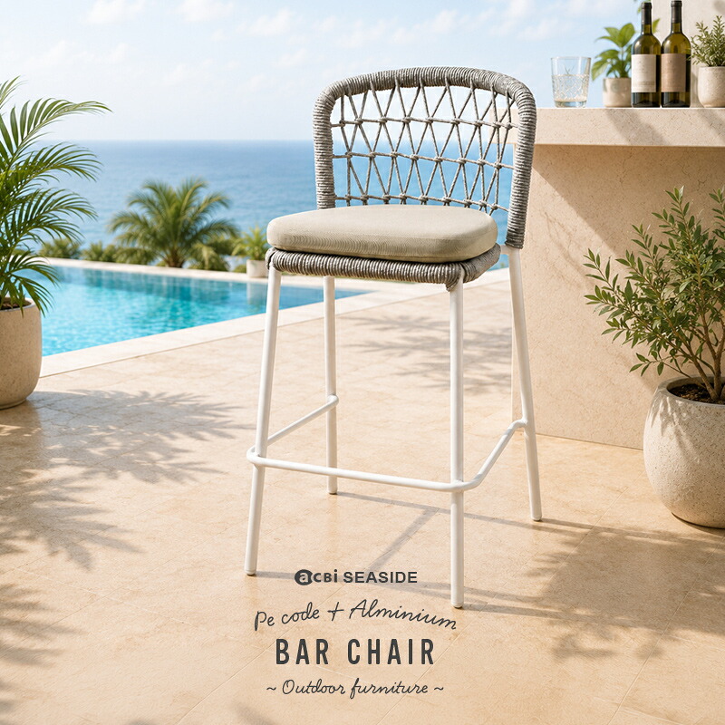 バーチェア @CBi SEASIDE ABC800RGW ハイチェア 椅子 カウンターチェア リゾート 南国 ガーデン家具｜くろがねっとＳＨＯＰ