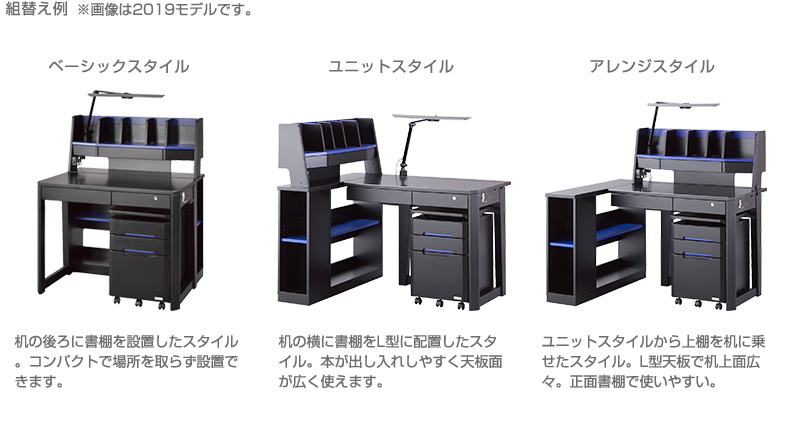 配送のみ 学習デスク くろがね学習机 ブラック ブルー レッド クールボーイ タブレット学習対応デスク メーカー直販 Cd Cbf Cd Cbf 任天堂 学習デスク 勉強机 年度モデル くろがねっとｓｈｏｐ 黒 デスクマット付 かっこいいデスク タブレット学習