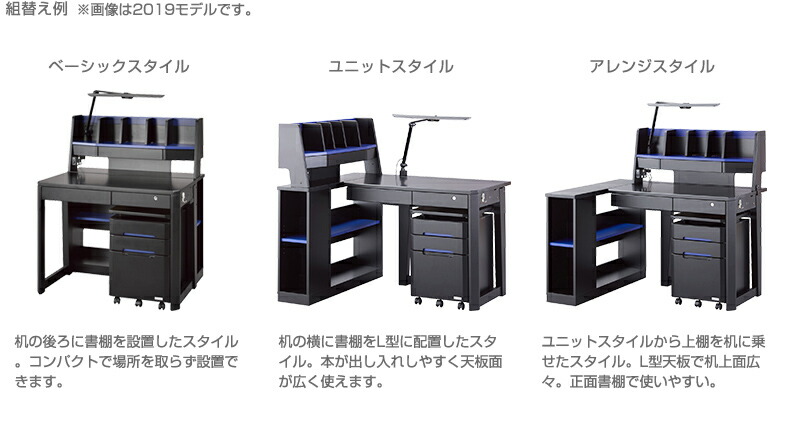 配送のみ 学習デスク くろがね学習机 ブラック ブルー レッド クールボーイ タブレット学習対応デスク メーカー直販 Cd Cbf Cd Cbf 任天堂 学習デスク 勉強机 年度モデル くろがねっとshop 黒 デスクマット付 かっこいいデスク タブレット学習 配送のみ 学習デスク くろがね学習机 ブラック ブルー レッド クールボーイ タブレット学習対応デスク メーカー直販 Cd Cbf Cd Cbf 任天堂 学習デスク 勉強机 年度モデル くろがねっとshop 黒 デスクマット付 かっこいいデスク タブレット学習