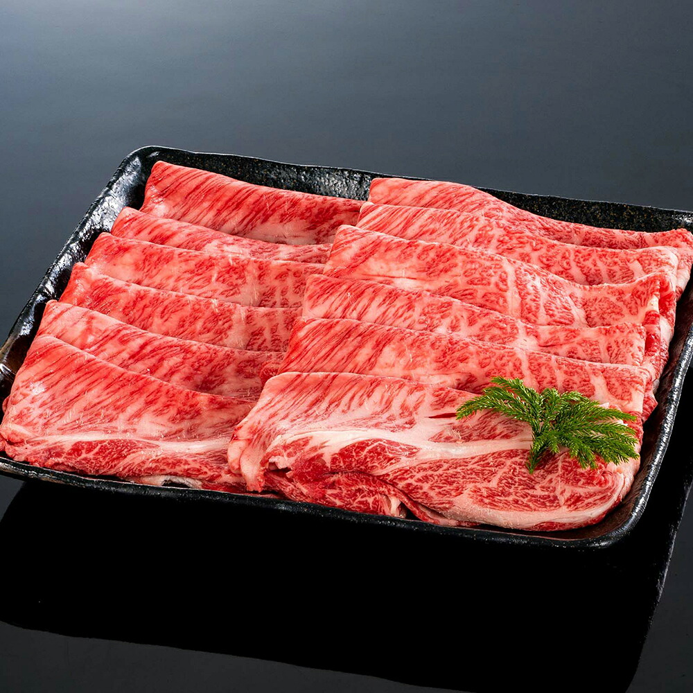 【送料無料】【熊野牛】しゃぶしゃぶ上肩ロース 600g (約5～6人前) | 和歌山 熊野 紀州 肉 お肉 高級 ギフト プレゼント 贈答 自宅用