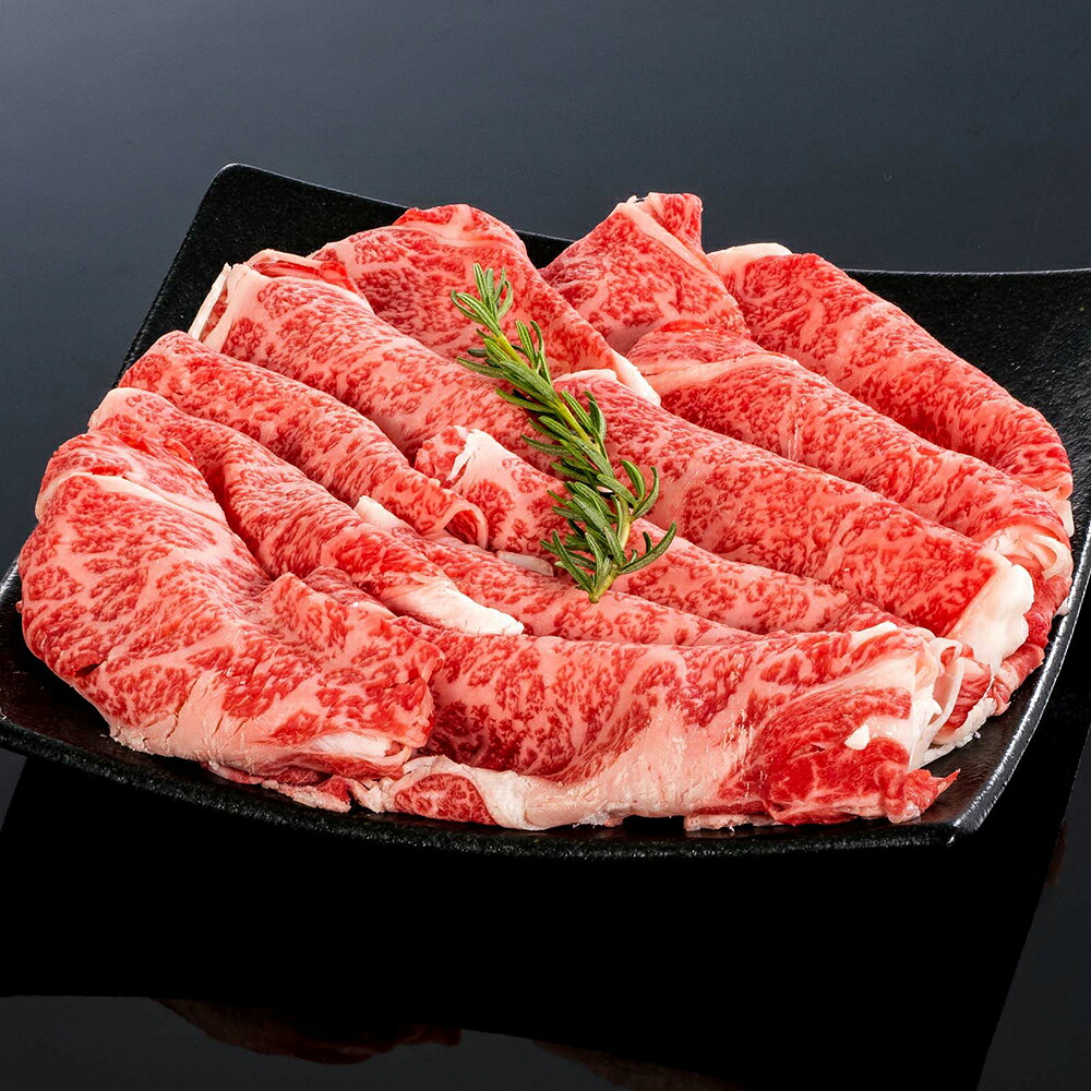 【送料無料】【熊野牛】しゃぶしゃぶ極上ロース 600g (約5～6人前) | 和歌山 熊野 紀州 肉 お肉 高級 ギフト プレゼント 贈答 自宅用