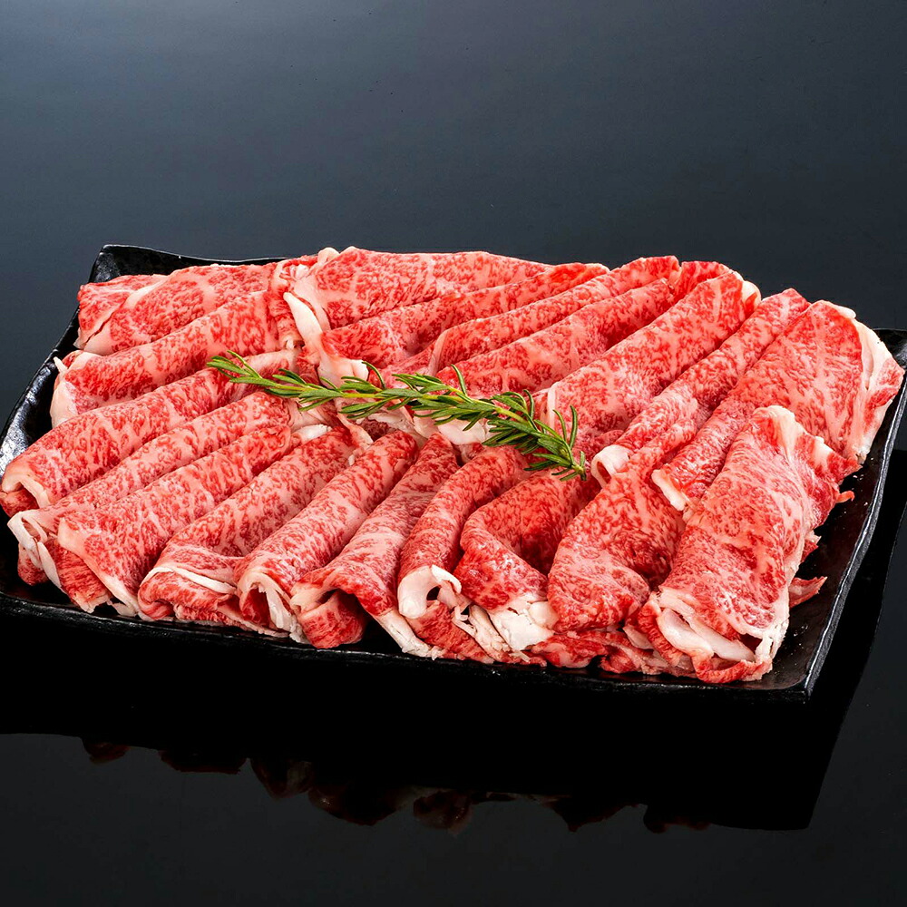 【送料無料】【熊野牛】しゃぶしゃぶ極上ロース 1kg (約9～10人前) | 和歌山 熊野 紀州 肉 お肉 高級 ギフト プレゼント 贈答 自宅用