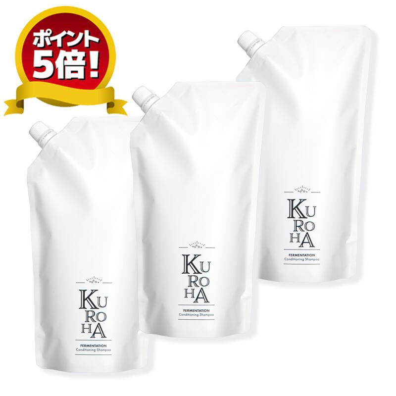 KUROHA 発酵クロハ  シャンプー詰め替え用３点セット