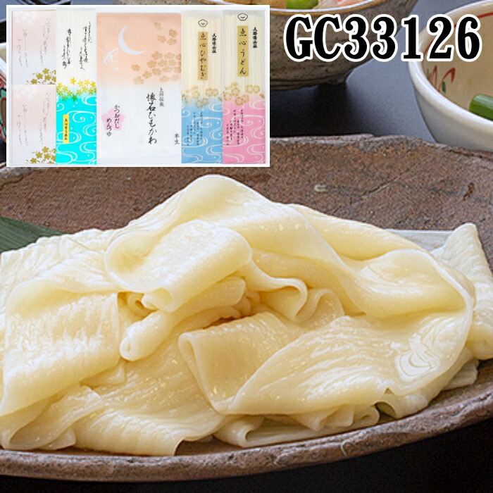 送料無料  お中元 半生めん 乾麺 詰め合わせ 懐石ひもかわ 点心そうめん 点心うどん 点心ひやむぎ めんつゆ 化粧箱入 群馬県産小麦100％ お中元 めんギフト うどん お取り寄せ ギフトセット 贈答用 国産小麦    包装済 のし対応 一番人気 雅味三彩C6