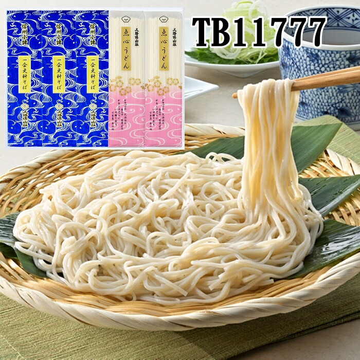 当社の 蕎麦。うどん。保存化粧箱 - 工芸品 - alrc.asia