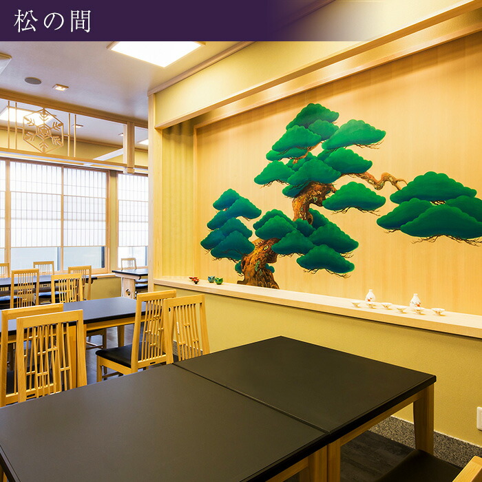Kurohosansou Local Cooking Family Celebration Handy For The - Matu Office Furniture Review Kurohosansou Local Cooking Family Celebration Handy For The - Matu Office Furniture Review