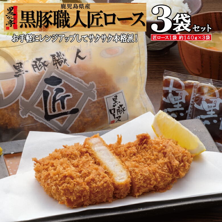 とんかつ TKZ-40 ヒレとんかつ 8枚入り | お肉を愉しむお取り寄せサイト
