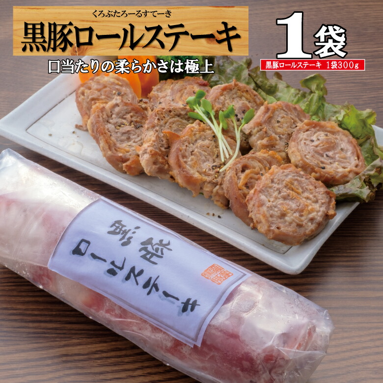 楽天市場】とんそく 黒豚 豚 おかず 一品 冷凍 鹿児島 コラーゲン 仕送り ポン酢/豚足/黒かつ亭 お取り寄せ【月間優良ショップ受賞】 :  鹿児島黒豚肉専門店 黒かつ亭