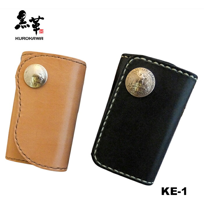 21人気新作 Kurokawa Key Case Ke 1 ハンドメイド レザークラフト メンズ サドルレザー ブッテーロ キーケース 黒革 店 定番 Www Purpleforparents Us