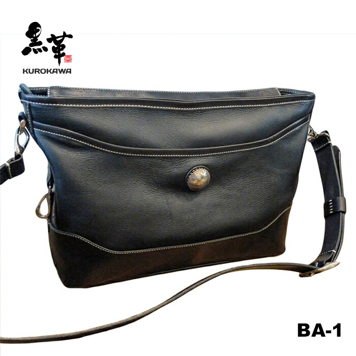 最大80 オフ Kurokawa Bag Ba 1 ハンドメイド レザークラフト メンズ サドルレザー バッグ Ba 1 Yesim Design