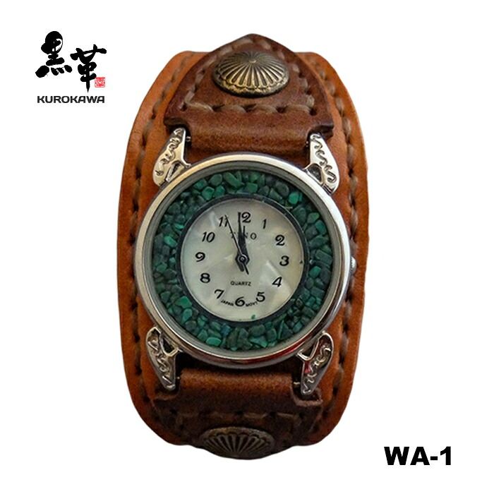 KUROKAWA WATCH/WA-1/ハンドメイド/レザークラフト/メンズ/サドルレザー/ブッテーロ/腕時計｜黒革 店