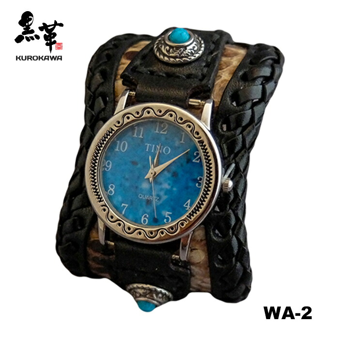 KUROKAWA WATCH/WA-2/御手手お手伝いさん/なめし革手工芸品/メンズ/サドルなめし革/ブッテーロ/ウオッチ