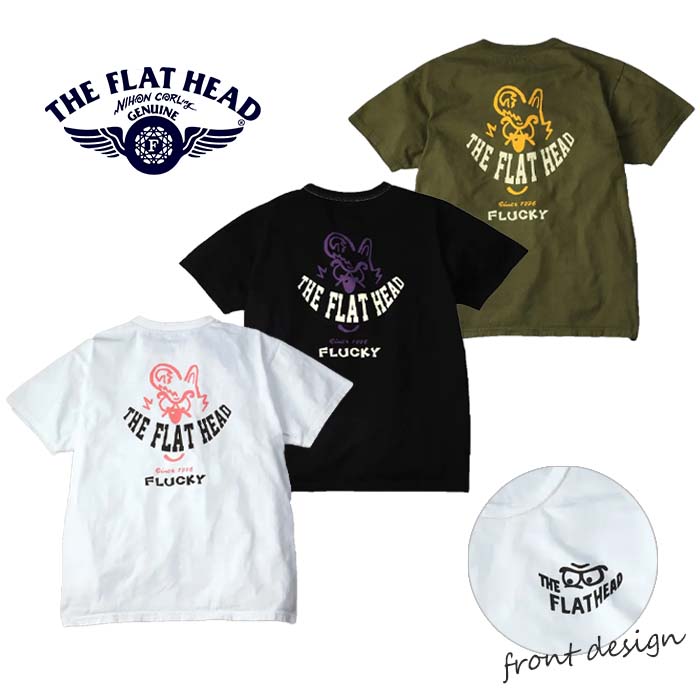 フラッドヘッド　Tシャツ４枚セット 2024-0323-6.jpg