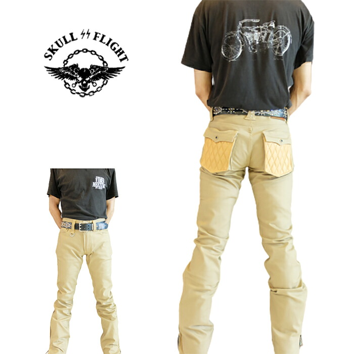 楽天市場】SKULL FLIGHT/スカルフライト/SS PANTS/Type2/ストレッチ 