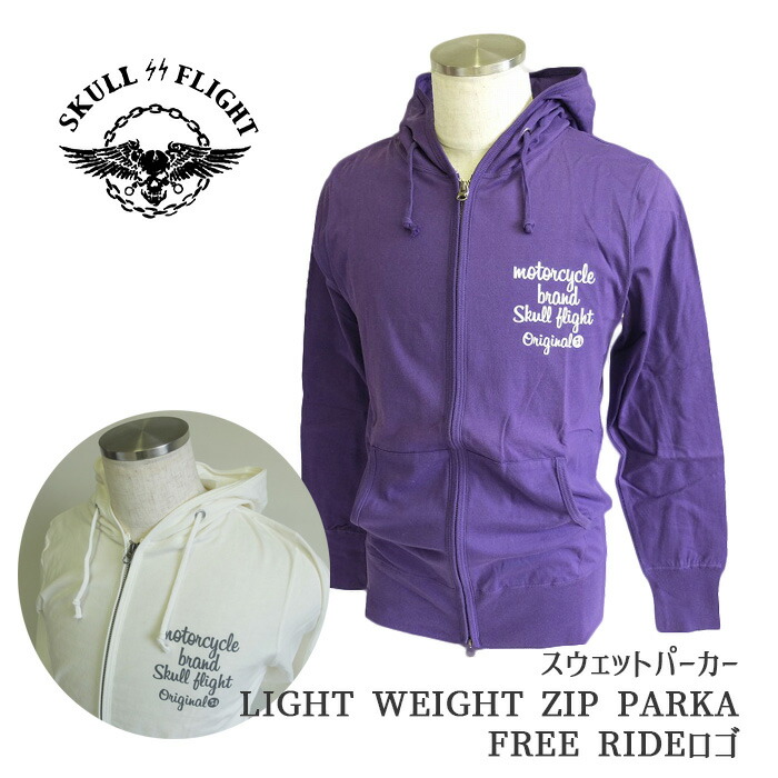 楽天市場】スウェットSINGLE SKULL HOOD (BLACK)パーカーZERO(ゼロ