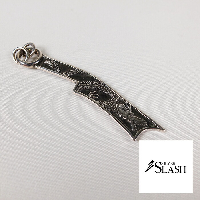 SILVER SLASH 斉刀幣 リバーシブル 刀 コイン 鳳凰 青竜 中国 春秋戦国 刀削/貨幣 古銭モチーフ SV950 個性的 シルバー アクセサリー ペンダントトップ ネックレストップ スラッシュ