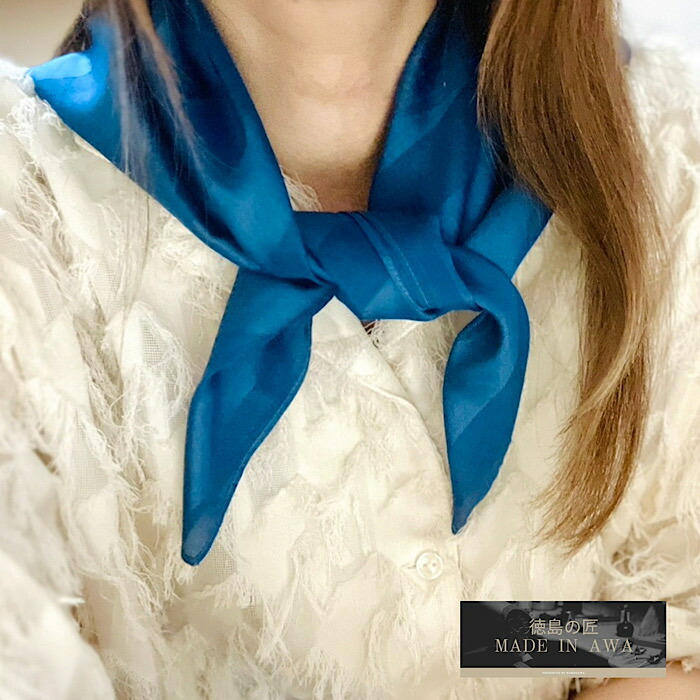 徳島の匠 藍染 本藍染縞模様綿えり巻き 繻子えり巻き Saai dye studio 綿 本藍染め あお 青 藍色 紺 米国海軍 ユニ一発やる 差し上げ物 喜び事 はいり込む 進学 母の日 生まれ落ちる日 阿波藍 タデ藍すくも 本藍染め すくも japan blue 生まれながら藍 本藍染生産品 ハンカチ・ハンドタオル-レディースハンカチ