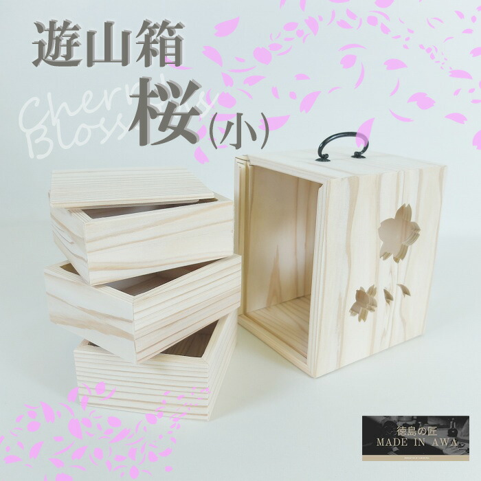 楽天市場】【送料無料】高橋工芸 屋久杉で作った【小物入れ(3段