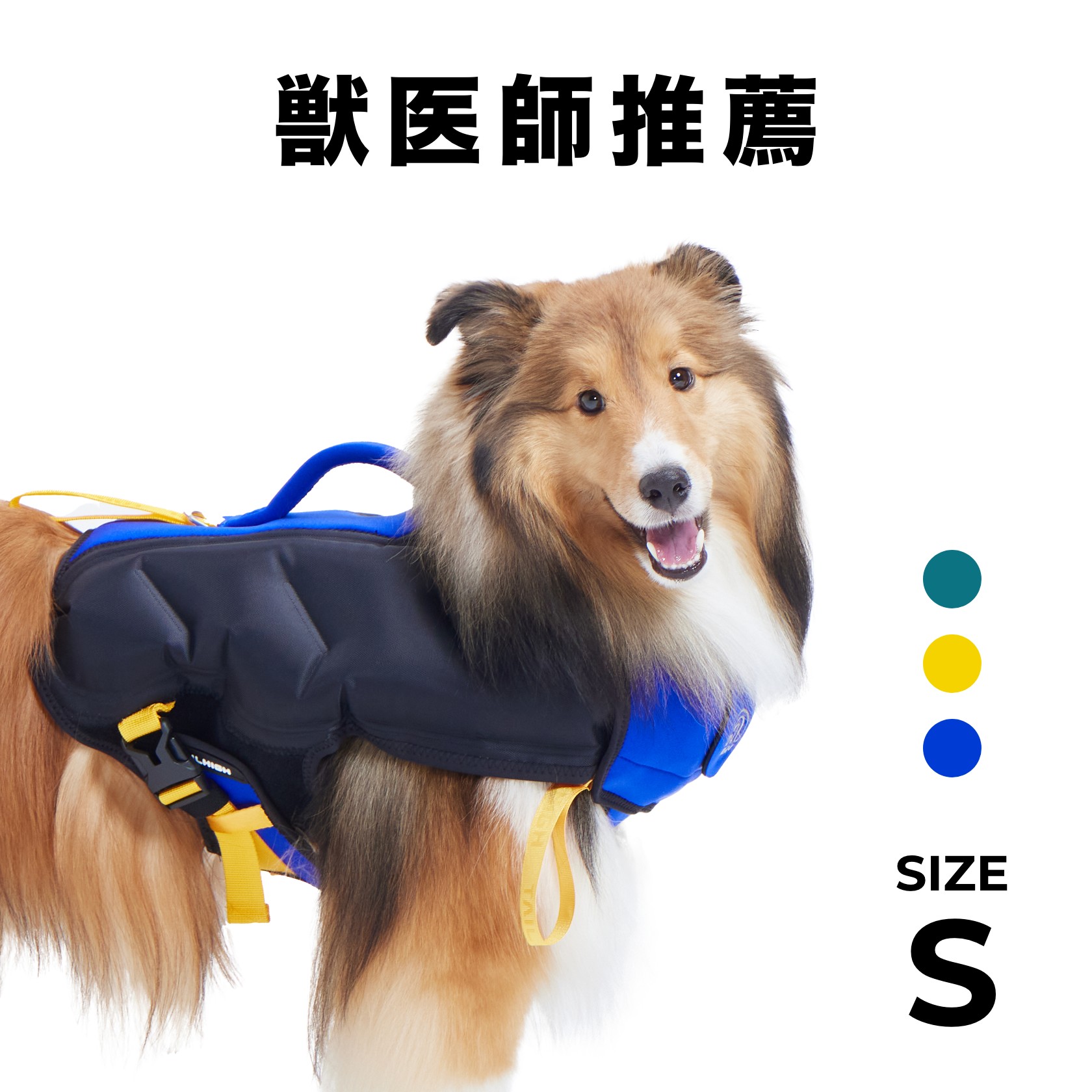 楽天市場】【注文不可】ライフジャケット 犬用 テールハイ Sサイズ 高