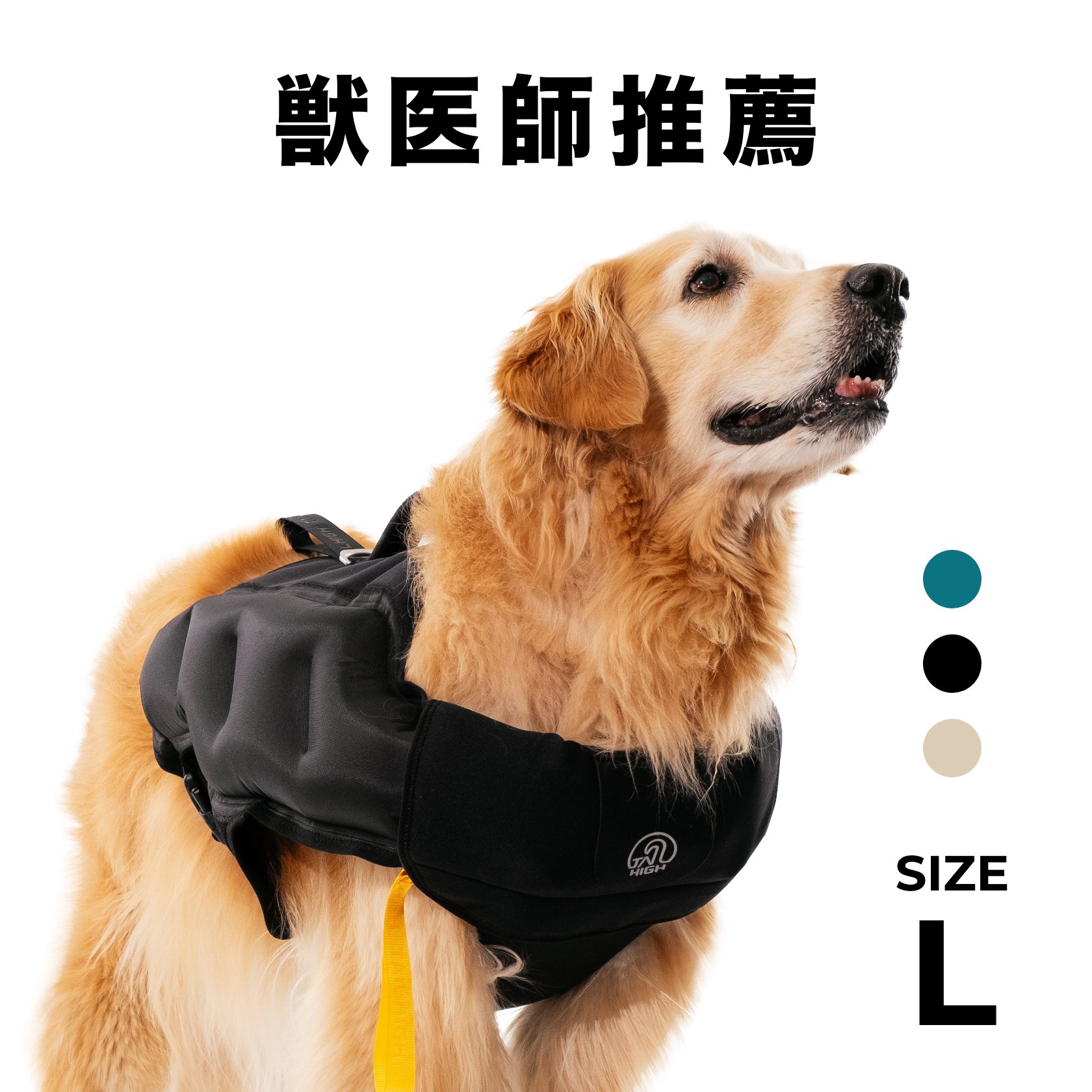 国内発送 ライフジャケット 犬用 テールハイ Lサイズ 高浮力 コンパクト おしゃれ 可愛い フローティング ベスト 救命胴衣 あごのせ ライジャケ 小型犬 中型犬 大型犬 Tailhigh ブランド 犬具 簡単装着 Lp Cursopsicologiaanalitica Com Br
