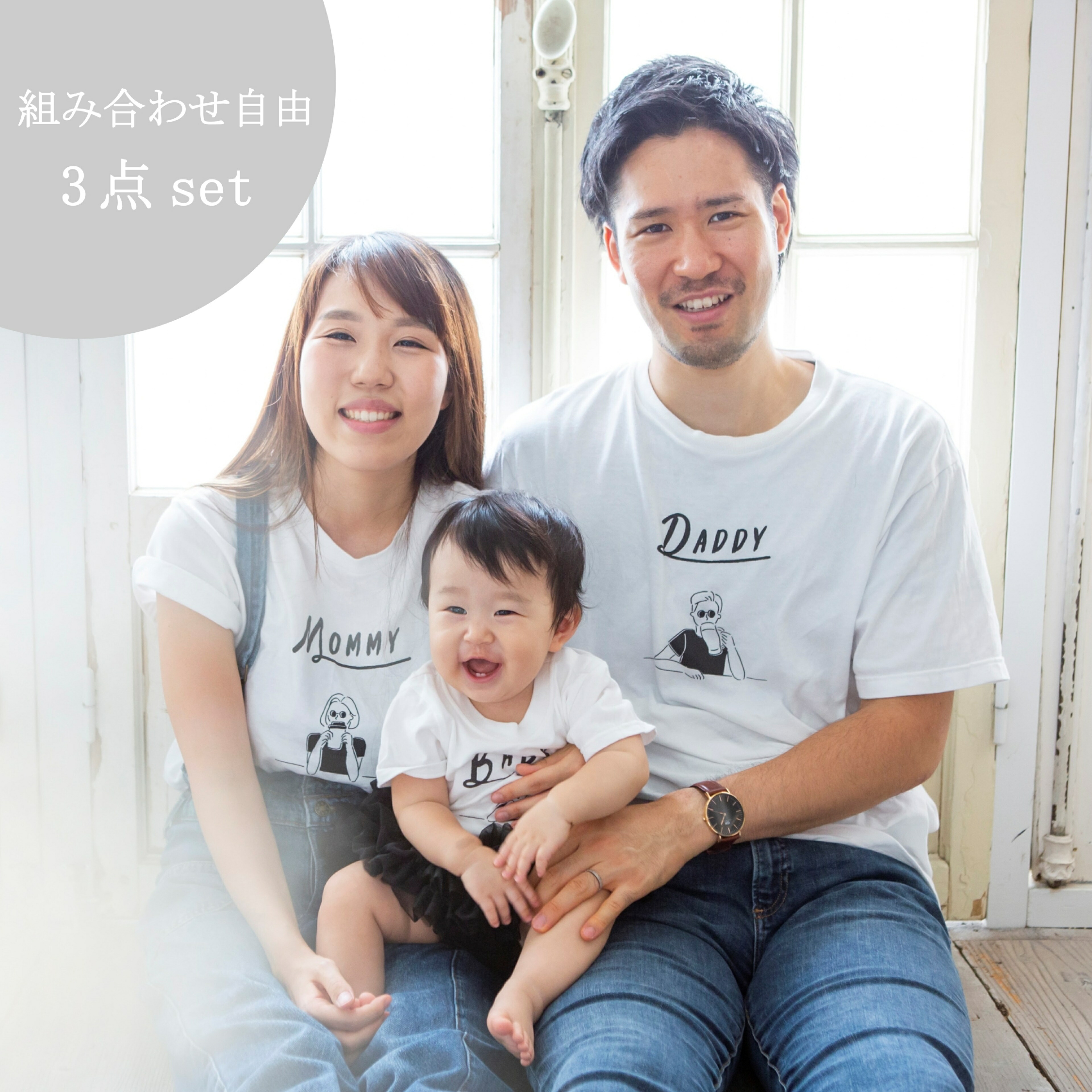 楽天市場】【 - 半袖 - ペアTシャツ（2点セット）】マタニティ