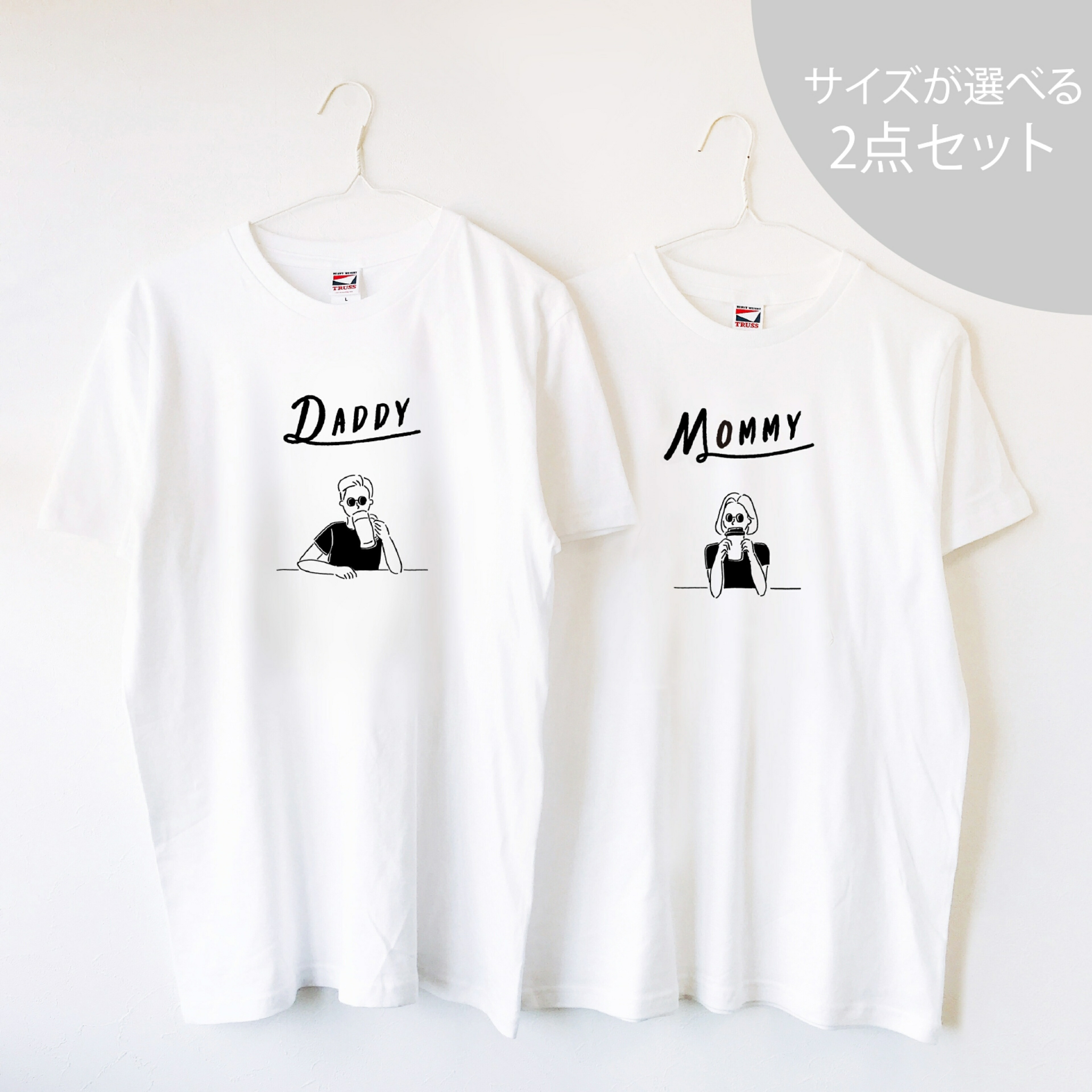 楽天市場】【 - 半袖 - ペアTシャツ（2点セット）】敬老の日 おじいちゃん おばあちゃん お揃いコーデ 親子コーデ リンクコーデ 親子お揃いコーデ  おやこーで 家族旅行 おでかけ おでかけグッズ ファミリーフォト 家族写真 記念写真 おうちフォト おうちスタジオ : 黒木製作所