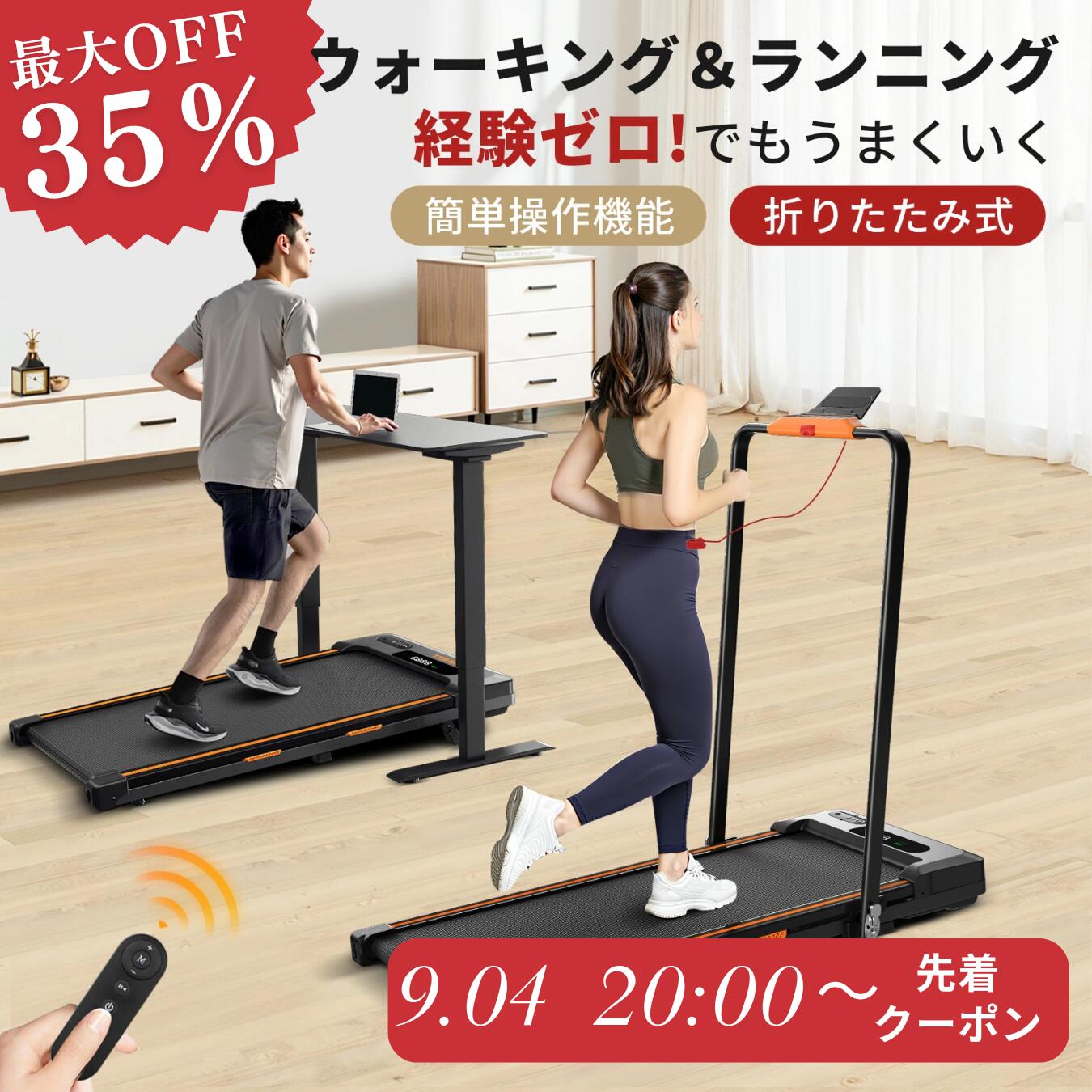 ルームランナー ウォーキングマシンR2071 ランニングマシーン 家庭用 電動 Amazon | Kennkari ランニングマシン 電動 ルームランナー 家庭
