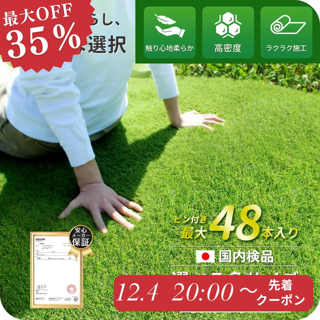 未使用 緑色 人工芝 楽天市場】＼スーパーSALE当店CPで最大75％オフ／【送料無料】人工芝