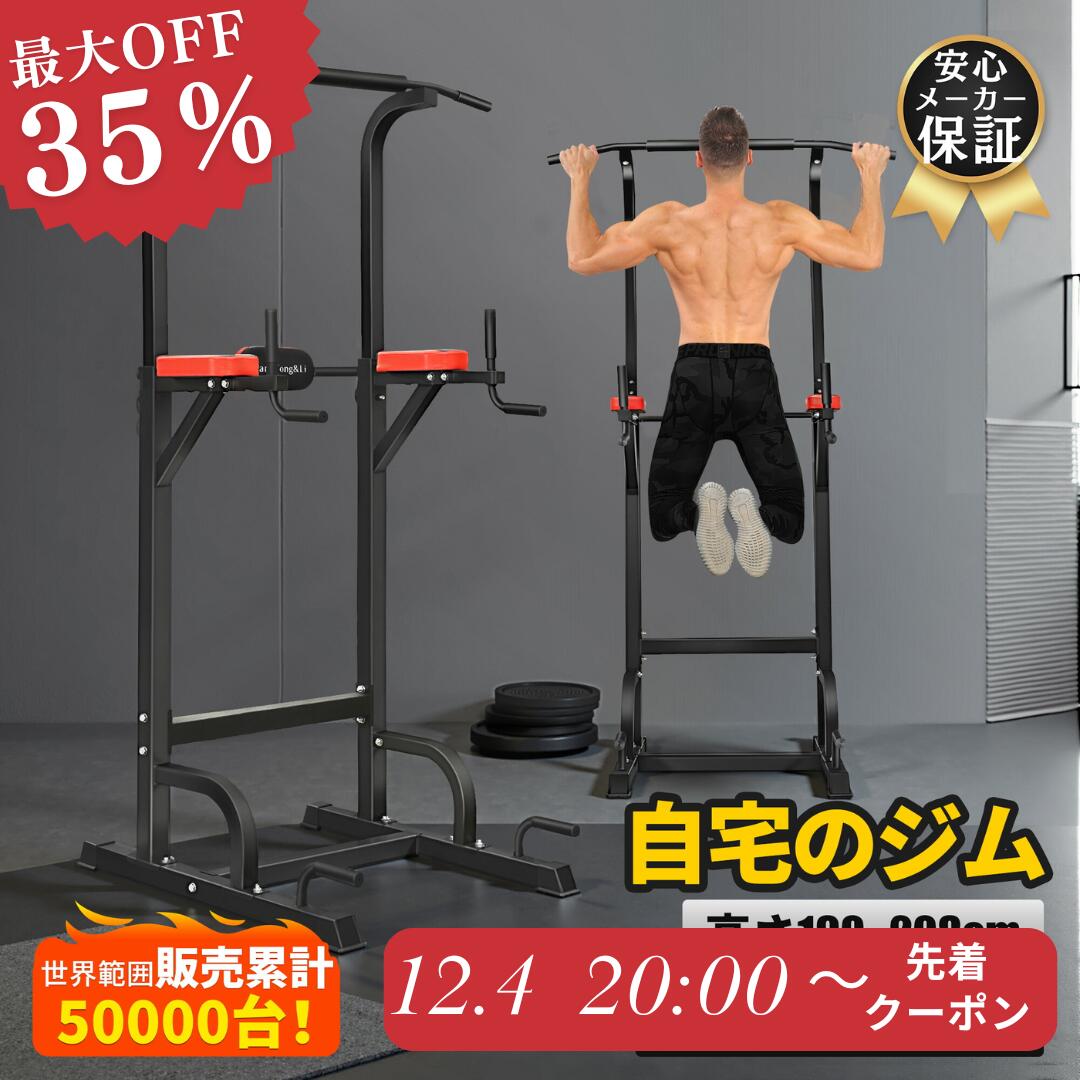 楽天市場】BosClub ぶら下がり健康器 懸垂マシン シーリングマウント