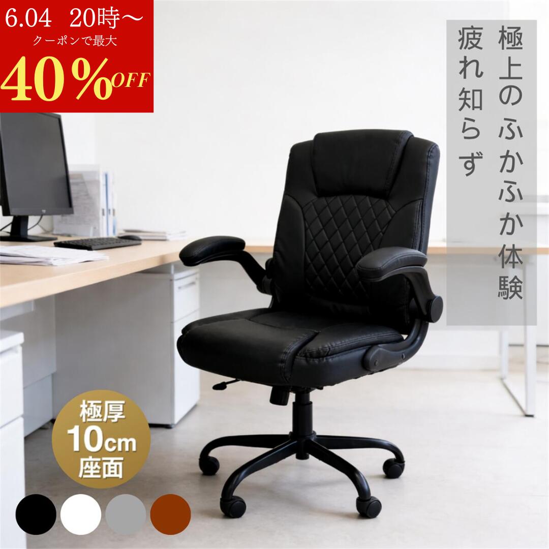 2026年6月百貨店大売り出し会場