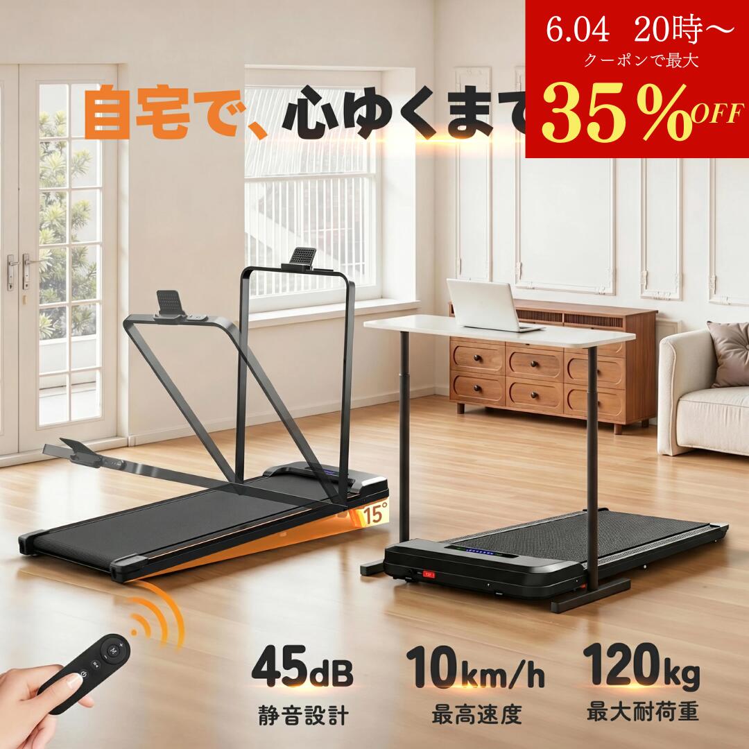 2026年6月百貨店大売り出し会場