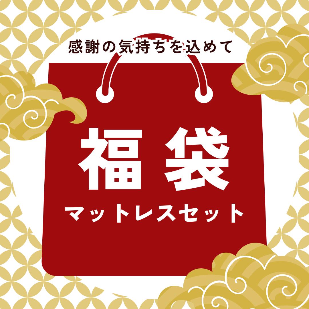 2026年6月百貨店大売り出し会場