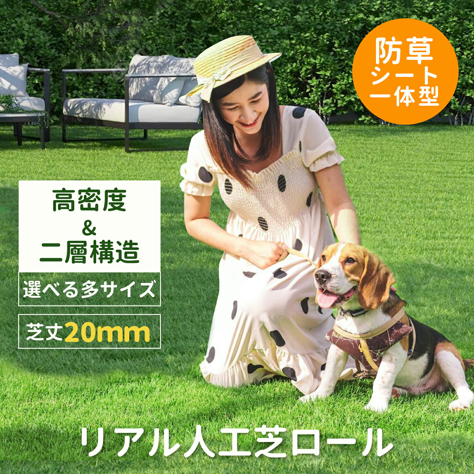 2026年6月百貨店大売り出し会場