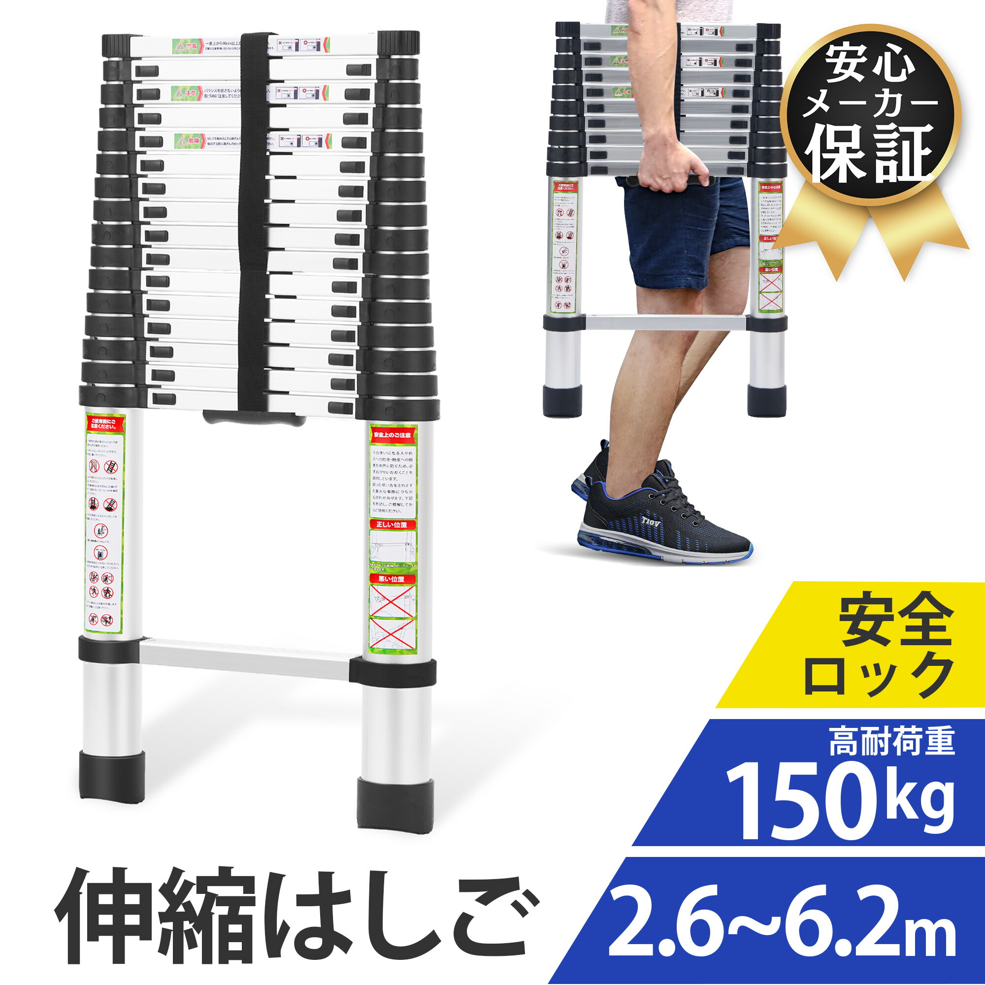 ハシゴンページ 掘削構内専用はしご 垂直アルミステップ 標準セット 2.4m HAS