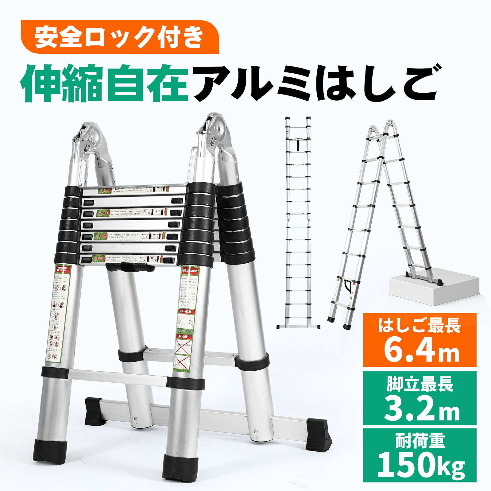 ＼マラソン当店P最大20倍UP／【安定感満々！ はしご兼用脚立】CANPA はしご 脚立 伸縮 5m はしご兼用脚立 アルミ製 伸縮はしご 梯子 多機能 アルミはしご 安全ロック 搭載モデル スーパーラダー すべりどめ 軽量 耐荷重150kg コンパクト ハシゴ 洗車 室内室外両用