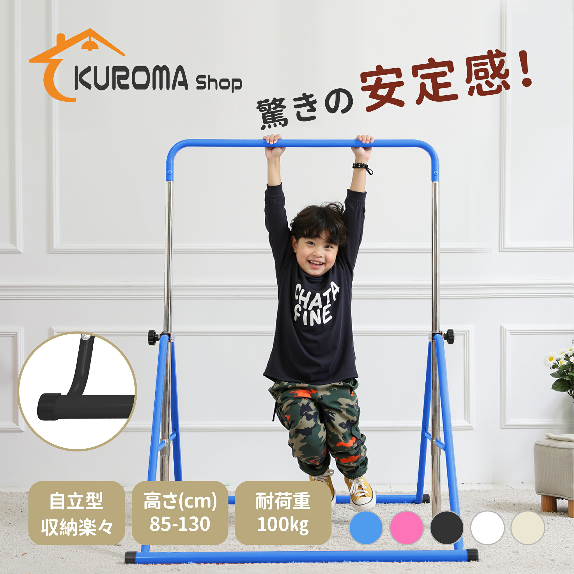 楽天市場】＼24日19時迄 当店P10倍UP／【驚きの安定感