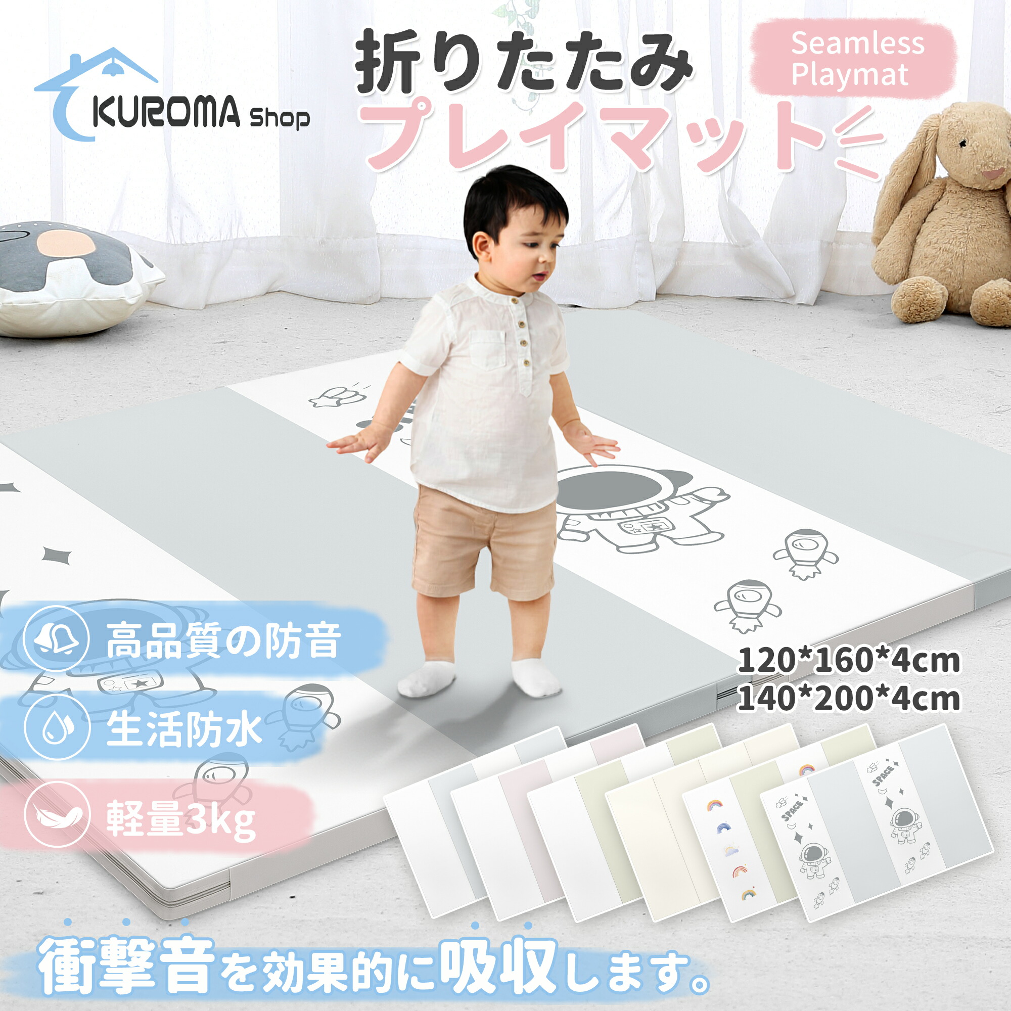2026年6月百貨店大売り出し会場