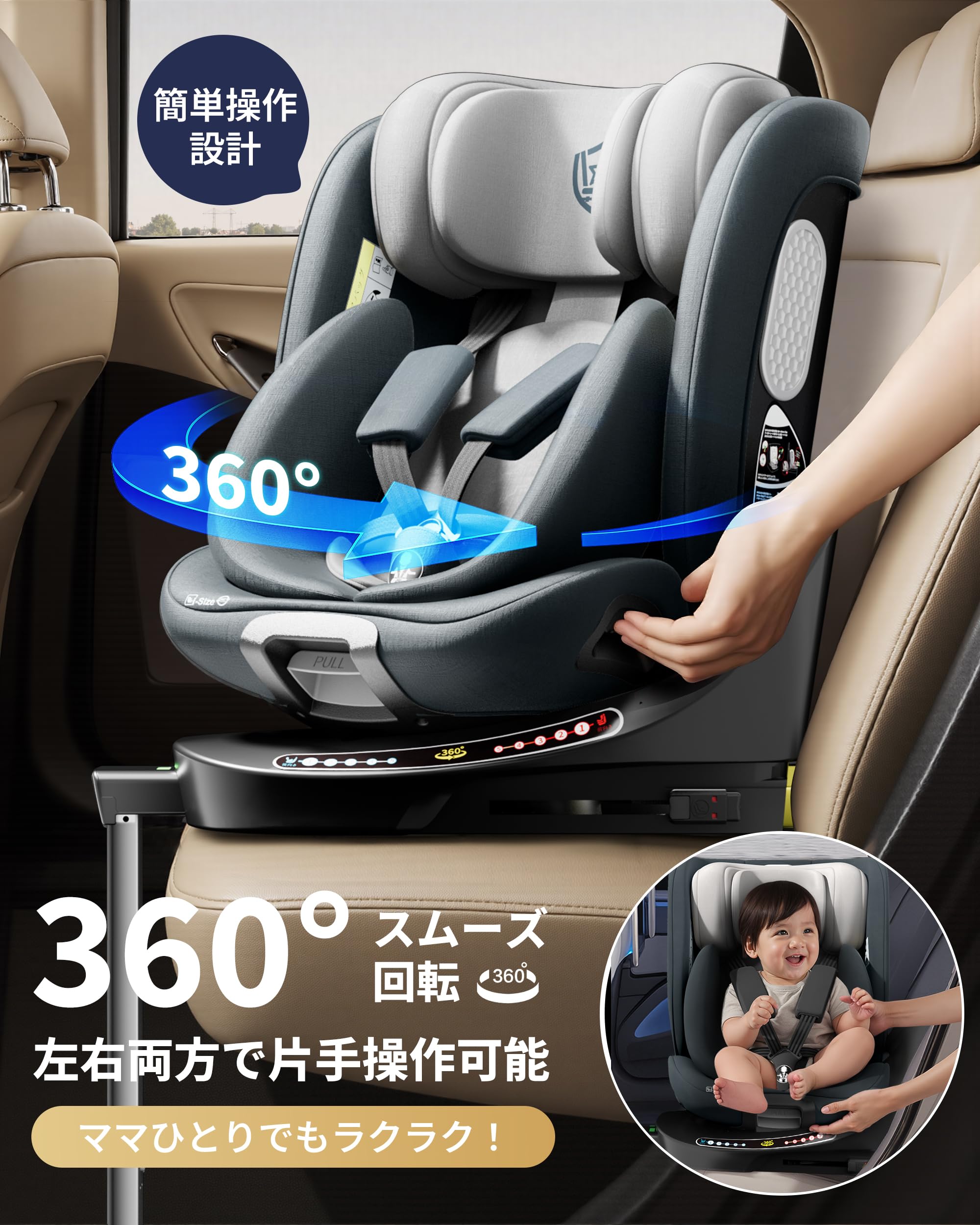 Jovikids チャイルドシート ISOFIX、 0か月~12歳頃 Amazon | Jovikids チャイルドシート ISOFIX、 0か月~12歳頃 360°回転