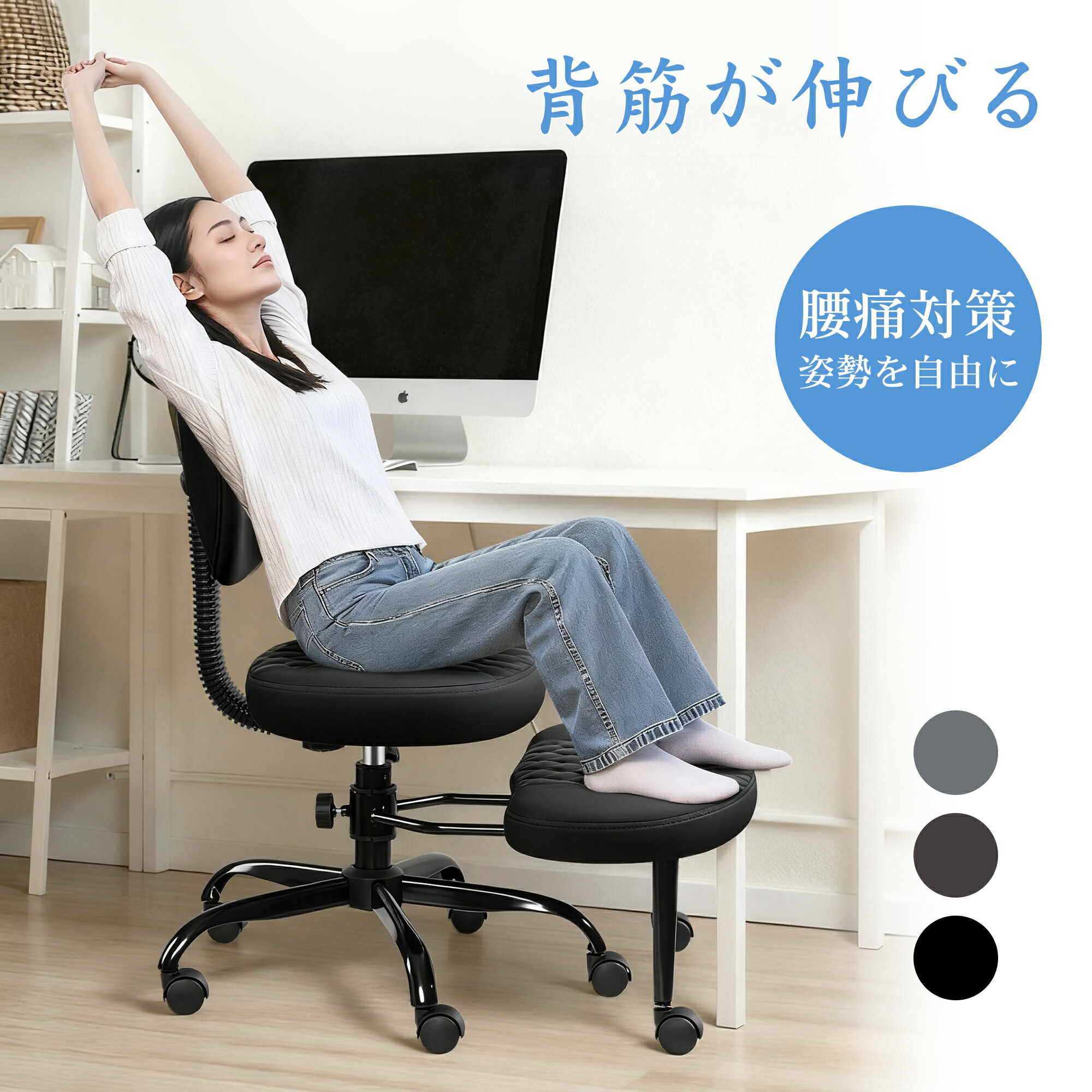 ＼新発売／【人間工学 1年保証】CANPA バランスチェア あぐら椅子 人間工学 腰痛対策 高さ調整 キャスター付き PUレザー ロッキング デスクチェア ソファチェア オフィスチェア 学習椅子 在宅勤務 姿勢矯正 北欧 おしゃれ
