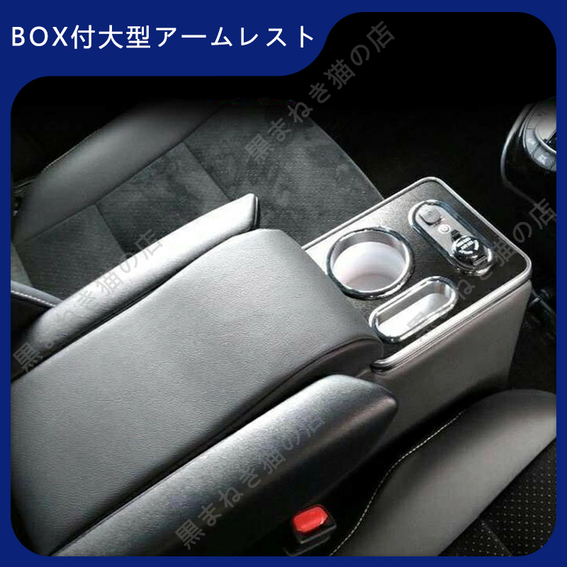 BIG ARMREST 80ノア/ヴォクシー 送料無料 80系 ノア / ヴォクシー前期 エスクァイア ビッグ