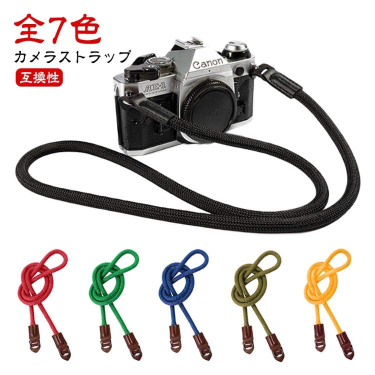 おしゃれなクラファンでしか手に入らないカメラストラップ2本セット+アクセサリー 楽天市場】カメラストラップ 一眼レフ ストラップ カメラ