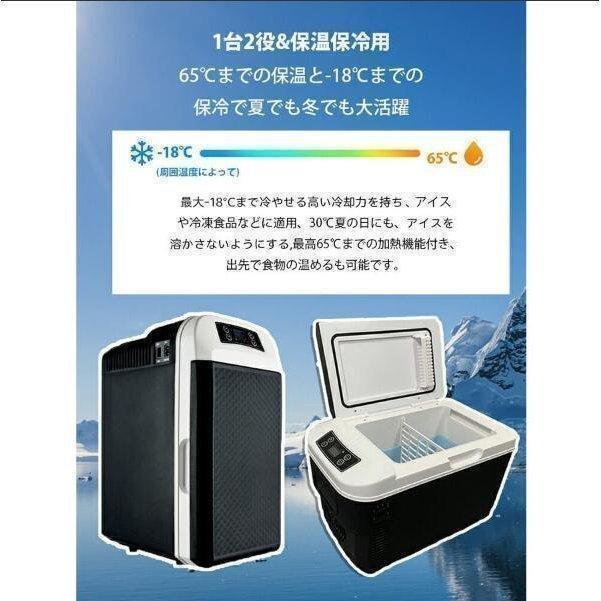 楽天市場】MKジャパン EENOUR ポータブル保冷温庫 10L 【中古】 JPCWP