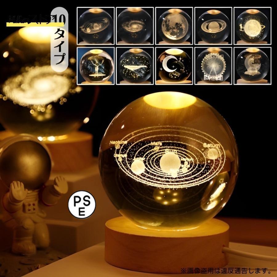 楽天市場】クリスタル 置物 3D オブジェ 自由の女神 インテリア