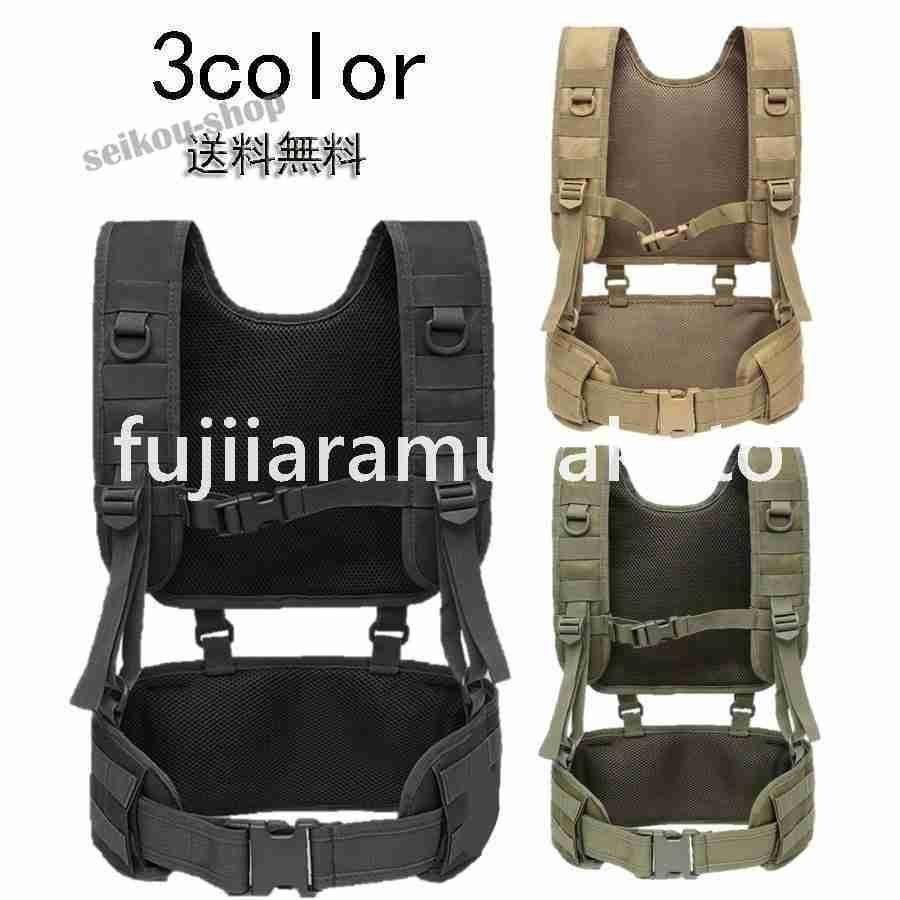 楽天市場】BLACKHAWK サスペンダー LOAD BEARING ロード