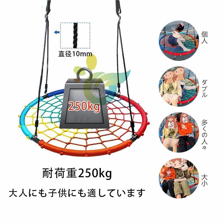 鞦韆 円型 吊り下げ式 ぶらんこ 鞦韆仕掛ける スパイダーツリースイング こども鳥の巣鞦韆 鉄管 PE縄索 合わせる能力のあるな縄索長さ 耐荷重250kg 飾り気の無い築き上げる