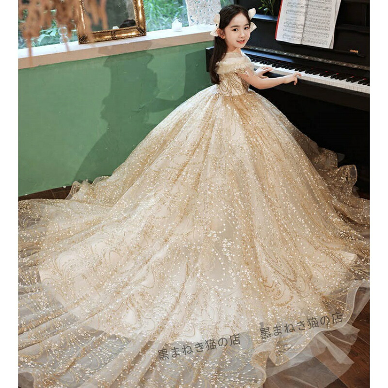 ピアノ発表会ドレス ロング シャンパン色 子供ドレス トレーンドレス 演奏会ドレス ロングドレス 女児ドレス スパンコール キラキラ 女の子ドレス キッズドレス 舞台衣装 ステージドレス 100~170cm