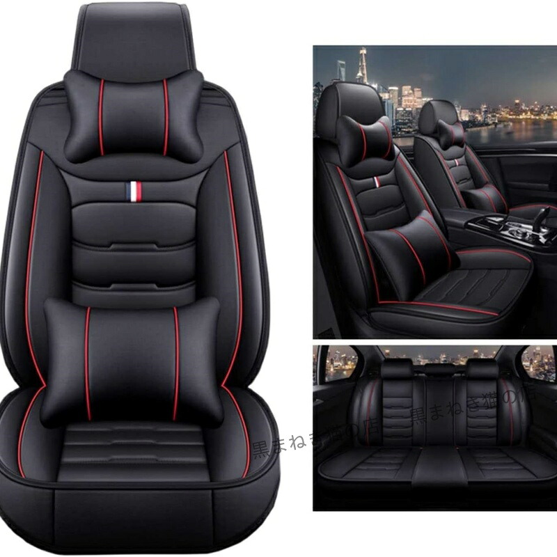 トヨタ クラウンスポーツ/トヨタ クラウンセダン/トヨタ クラウン エステート/30系 に適用車 シートカバー レザー材質 新型 5席 車 シートカバー カーシートカバー 汎用 車 クッション 車 座布団 防水 全天候型 車 シートカバー 汚れ防止 取付簡単 滑り止め 収納便利 車 シー
