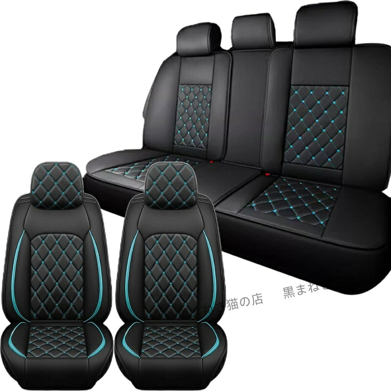 日産 セレナ C28 に適用 専用シートカバー 汚れ防止 シート保護カバー レザー材質 防水シートカバー シートカバー全席セット 5席 防水 運転席 助手席 後部座席 通気性 シートプロテクター 滑り止め 四季汎用(黒緑) 12,070円