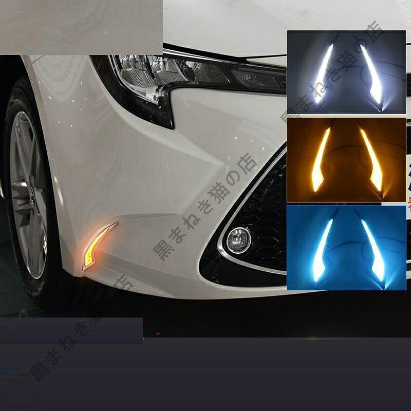 12代目カローラ 210系 セダン パーツ ツーリング スポーツ 流れるウィンカーLEDデイライト FO016|黒まねき猫の店
